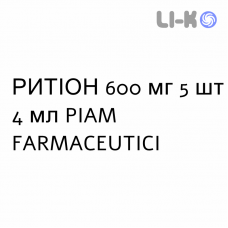 РИТИОН - RITION раствор для инъекций 600 мг 5 шт 4 мл PIAM FARMACEUTICI