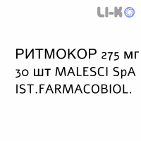 РИТМОКОР - RITMOCOR таблетки покриті 275 мг 30 шт MALESCI