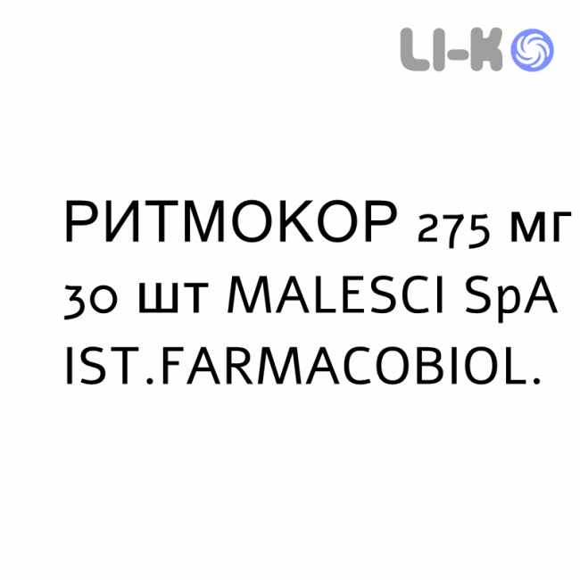 РИТМОКОР - RITMOCOR таблетки покриті 275 мг 30 шт MALESCI РИТМОКОР - RITMOCOR таблетки покриті 275 мг 30 шт MALESCI