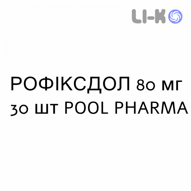 РОФИКСДОЛ - ROFIXDOL раствор орально 80 мг 30 шт POOL PHARMA РОФИКСДОЛ - ROFIXDOL раствор орально 80 мг 30 шт POOL PHARMA