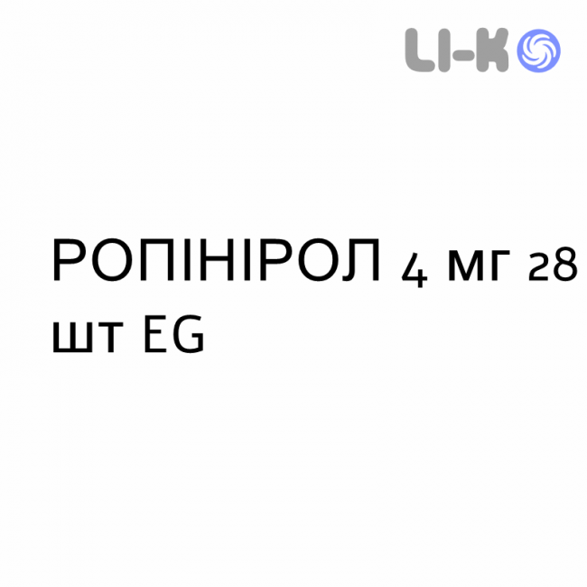 РОПИНИРОЛ - ROPINIROLO таблетки пролонгированные 4 мг 28 шт EG РОПИНИРОЛ - ROPINIROLO таблетки пролонгированные 4 мг 28 шт EG