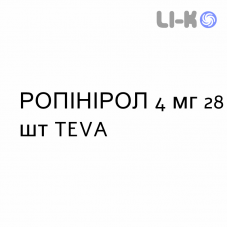 РОПИНИРОЛ - ROPINIROLO таблетки пролонгированные 4 мг 28 шт TEVA