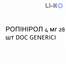 РОПИНИРОЛ - ROPINIROLO таблетки пролонгированные 4 мг 28 шт DOC GENERICI