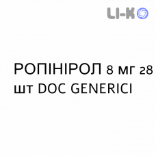 РОПИНИРОЛ - ROPINIROLO таблетки пролонгированные 8 мг 28 шт DOC GENERICI