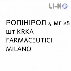 РОПИНИРОЛ - ROPINIROLO таблетки пролонгированные 4 мг 28 шт KRKA FARMACEUTICI