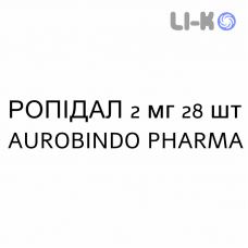 РОПИДАЛ - ROPIRAL таблетки пролонгированные 2 мг 28 шт AUROBINDO PHARMA