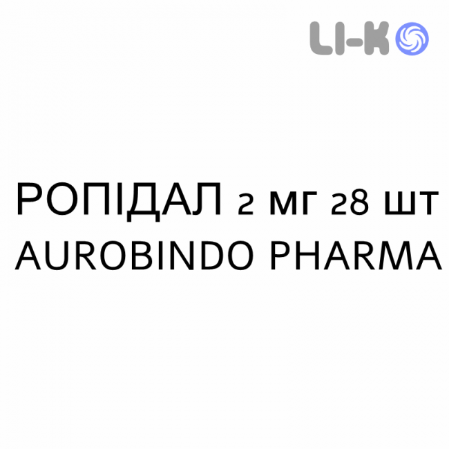 РОПИДАЛ - ROPIRAL таблетки пролонгированные 2 мг 28 шт AUROBINDO PHARMA РОПИДАЛ - ROPIRAL таблетки пролонгированные 2 мг 28 шт AUROBINDO PHARMA
