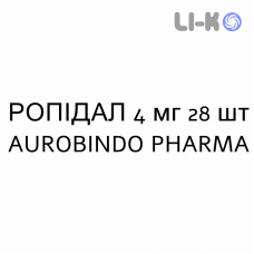 РОПИДАЛ - ROPIRAL таблетки пролонгированные 4 мг 28 шт AUROBINDO PHARMA