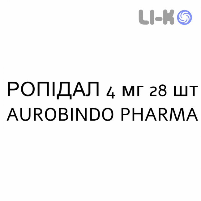РОПИДАЛ - ROPIRAL таблетки пролонгированные 4 мг 28 шт AUROBINDO PHARMA РОПИДАЛ - ROPIRAL таблетки пролонгированные 4 мг 28 шт AUROBINDO PHARMA