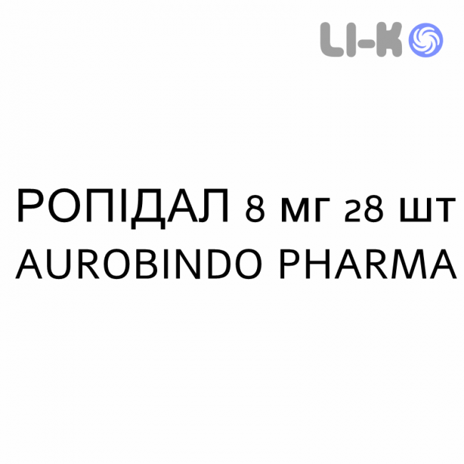 РОПИДАЛ - ROPIRAL таблетки пролонгированные 8 мг 28 шт AUROBINDO PHARMA РОПИДАЛ - ROPIRAL таблетки пролонгированные 8 мг 28 шт AUROBINDO PHARMA