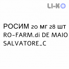 РОСИМ - ROSIM таблетки в оболочке 20 мг 28 шт RO-FARM.di DE MAIO SALVATORE