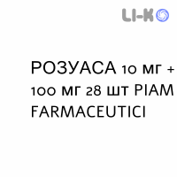 РОЗУАСА - ROSUASA капсулы 10 мг + 100 мг 28 шт PIAM FARMACEUTICI