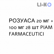 РОЗУАСА - ROSUASA капсулы 20 мг + 100 мг 28 шт PIAM FARMACEUTICI