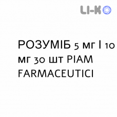 РОЗУМИБ - ROSUMIBE таблетки 5 мг/10 мг 30 шт PIAM FARMACEUTICI