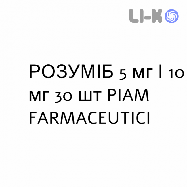 РОЗУМИБ - ROSUMIBE таблетки 5 мг/10 мг 30 шт PIAM FARMACEUTICI РОЗУМИБ - ROSUMIBE таблетки 5 мг/10 мг 30 шт PIAM FARMACEUTICI