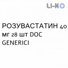 РОЗУВАСТАТИН - ROSUVASTATINA таблетки в оболочке 40 мг 28 шт DOC GENERICI