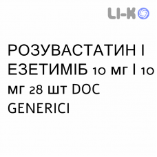 РОЗУВАСТАТИН И ЭЗЕТИМИБ - ROSUVASTATINA E EZETIMIBE таблетки 10 мг/10 мг 28 шт DOC GENERICI