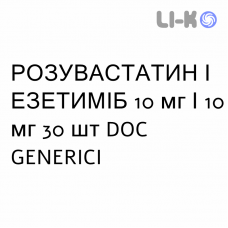 РОЗУВАСТАТИН И ЭЗЕТИМИБ - ROSUVASTATINA E EZETIMIBE таблетки 10 мг/10 мг 30 шт DOC GENERICI
