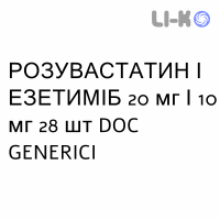 РОЗУВАСТАТИН И ЭЗЕТИМИБ - ROSUVASTATINA E EZETIMIBE таблетки 20 мг/10 мг 28 шт DOC GENERICI
