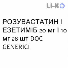 РОЗУВАСТАТИН И ЭЗЕТИМИБ - ROSUVASTATINA E EZETIMIBE таблетки 20 мг/10 мг 28 шт DOC GENERICI