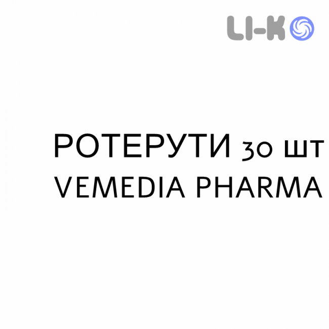 РОТЕРУТИ - ROTERUTI таблетки в оболочке 30 шт VEMEDIA PHARMA РОТЕРУТИ - ROTERUTI таблетки в оболочке 30 шт VEMEDIA PHARMA