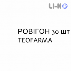 РОВИГОН - ROVIGON таблетки жевательные 30 шт TEOFARMA