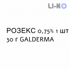 РОЗЕКС - ROZEX крем дерматологічний 0,75% 1 шт 30 г GALDERMA