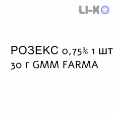 РОЗЕКС - ROZEX крем дерматологічний 0,75% 1 шт 30 г GMM FARMA
