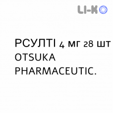РСУЛТИ - RXULTI таблетки в оболочке 4 мг 28 шт OTSUKA
