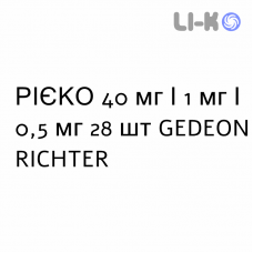 РІЄКО - RYEQO таблетки покриті 40 мг/1 мг/0,5 мг 28 шт GEDEON RICHTER
