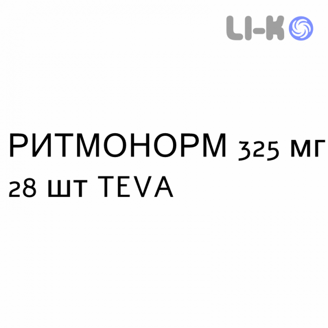 РИТМОНОРМ - RYTMONORM капсулы пролонгированные 325 мг 28 шт TEVA РИТМОНОРМ - RYTMONORM капсулы пролонгированные 325 мг 28 шт TEVA