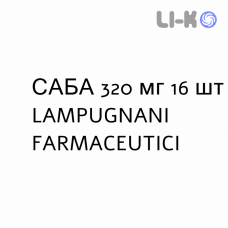 САБА - SABA капсулы 320 мг 16 шт LAMPUGNANI FARMACEUTICI