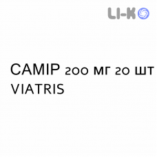 САМИР - SAMYR таблетки кишечнорастворимые 200 мг 20 шт VIATRIS