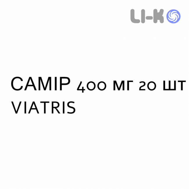 САМИР - SAMYR таблетки кишечнорастворимые 400 мг 20 шт VIATRIS САМИР - SAMYR таблетки кишечнорастворимые 400 мг 20 шт VIATRIS