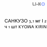 САНКУЗО - SANCUSO пластырь трансдермальный 3,1 мг/2 ч 1 шт KYOWA KIRIN