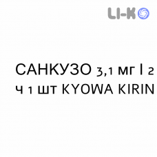САНКУЗО - SANCUSO пластырь трансдермальный 3,1 мг/2 ч 1 шт KYOWA KIRIN