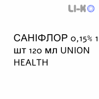 САНИФЛОР - SANIFLOR ополаскиватель 0,15% 1 шт 120 мл UNION HEALTH