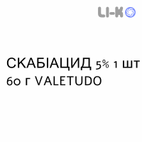 СКАБИАЦИД - SCABIACID крем дерматологический 5% 1 шт 60 г VALETUDO