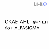 СКАБИАНИЛ - SCABIANIL крем дерматологический 5% 1 шт 60 г ALFASIGMA
