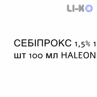 СЕБІПРОКС (SEBIPROX) 1,5% шампунь 100 мл - Циклопірокс HALEON
