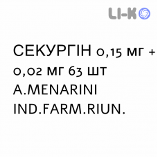 СЕКУРГИН - SECURGIN таблетки 0,15 мг + 0,02 мг 63 шт A.MENARINI