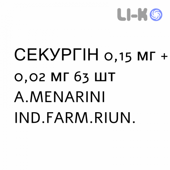СЕКУРГИН - SECURGIN таблетки 0,15 мг + 0,02 мг 63 шт A.MENARINI СЕКУРГИН - SECURGIN таблетки 0,15 мг + 0,02 мг 63 шт A.MENARINI