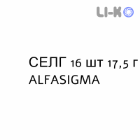 СЕЛГ - SELG раствор орально 16 шт 17,5 г ALFASIGMA