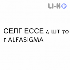 СЕЛГ ЭССЕ - SELG ESSE раствор орально 4 шт 70 г ALFASIGMA