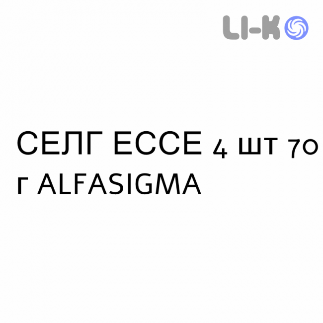 СЕЛГ ЕССЕ - SELG ESSE розчин пероральний 4 шт 70 г ALFASIGMA СЕЛГ ЕССЕ - SELG ESSE розчин пероральний 4 шт 70 г ALFASIGMA