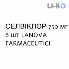 СЕЛВИКЛОР - SELVICLOR таблетки модифицированные 750 мг 6 шт LANOVA FARMACEUTICI