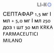 СЕПТАФАР - SEPTAFAR спрей оральный 1,5 мг/мл + 5,0 мг/мл 250 доз 1 шт 30 мл KRKA FARMACEUTICI