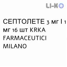 СЕПТОЛЕТЕ - SEPTOLETE лимон и бузина пастилки 3 мг/1 мг 16 шт KRKA FARMACEUTICI