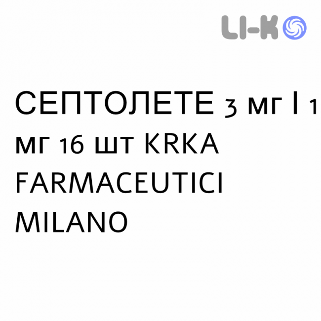 СЕПТОЛЕТЕ - SEPTOLETE лимон и бузина пастилки 3 мг/1 мг 16 шт KRKA FARMACEUTICI СЕПТОЛЕТЕ - SEPTOLETE лимон и бузина пастилки 3 мг/1 мг 16 шт KRKA FARMACEUTICI