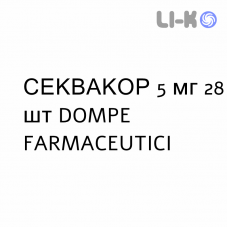 СЕКВАКОР - SEQUACOR таблетки подільні 5 мг 28 шт DOMPE FARMACEUTICI